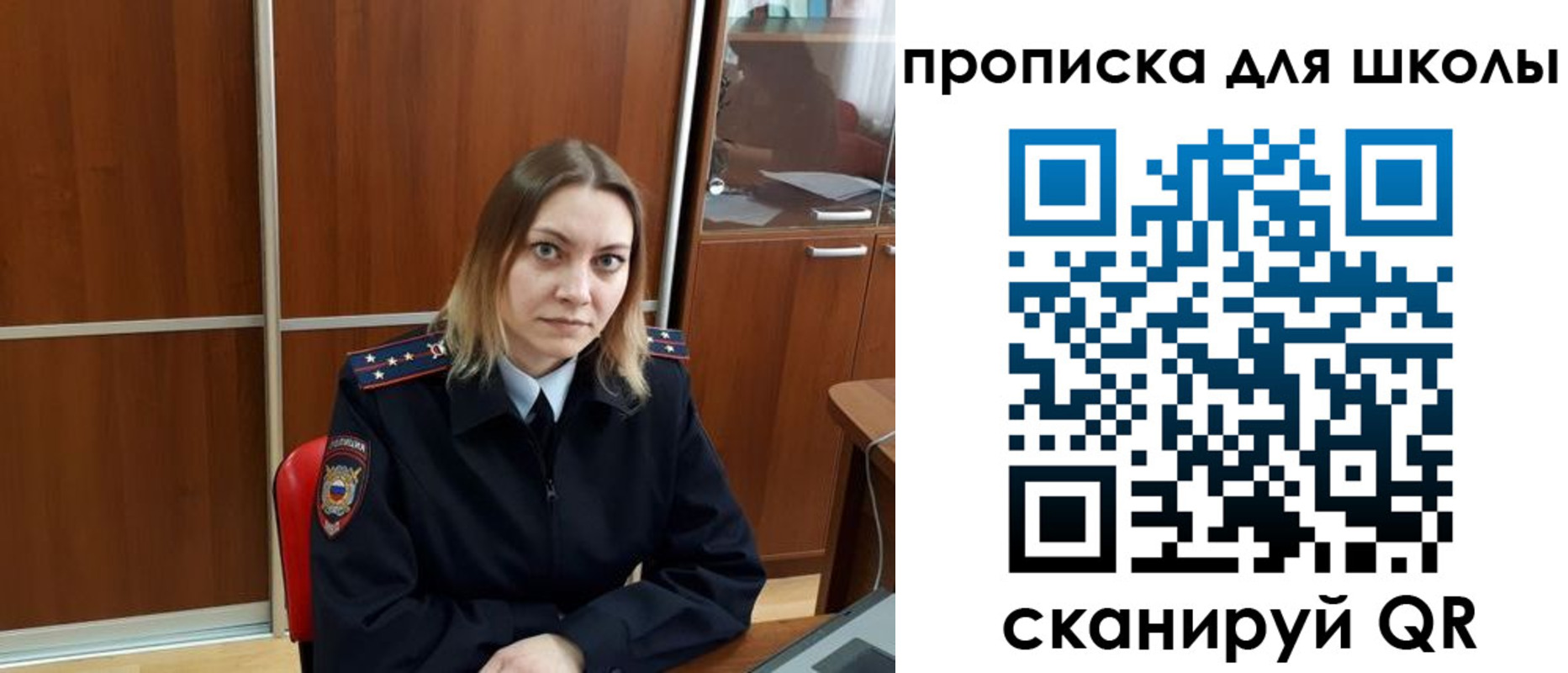 временная регистрация для всех в Катайске