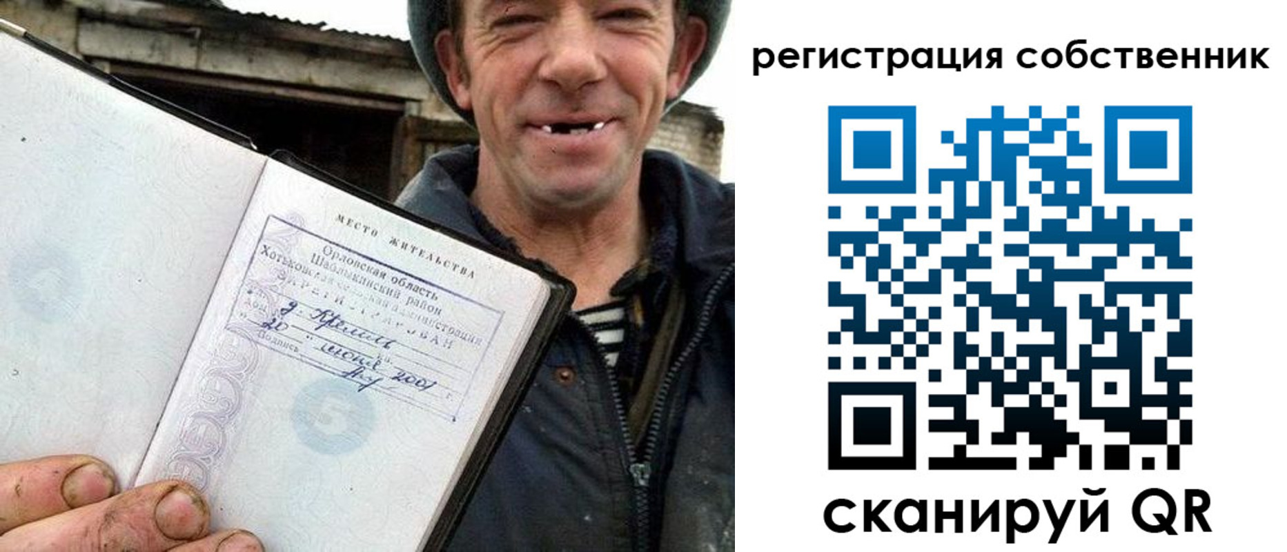 миграционный учет в Катайске