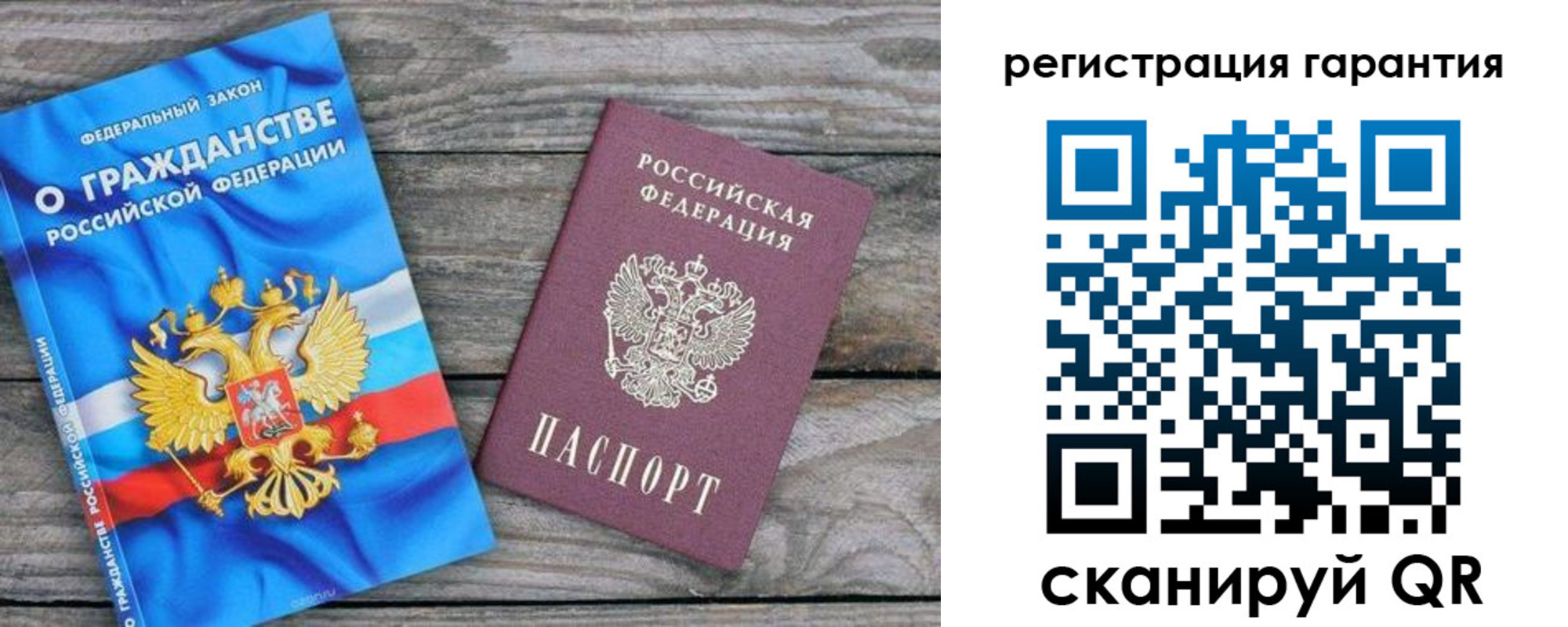 регистрация для школы в Катайске
