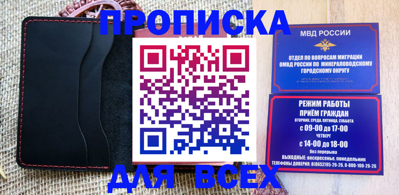 временная регистрация надежно в Катайске